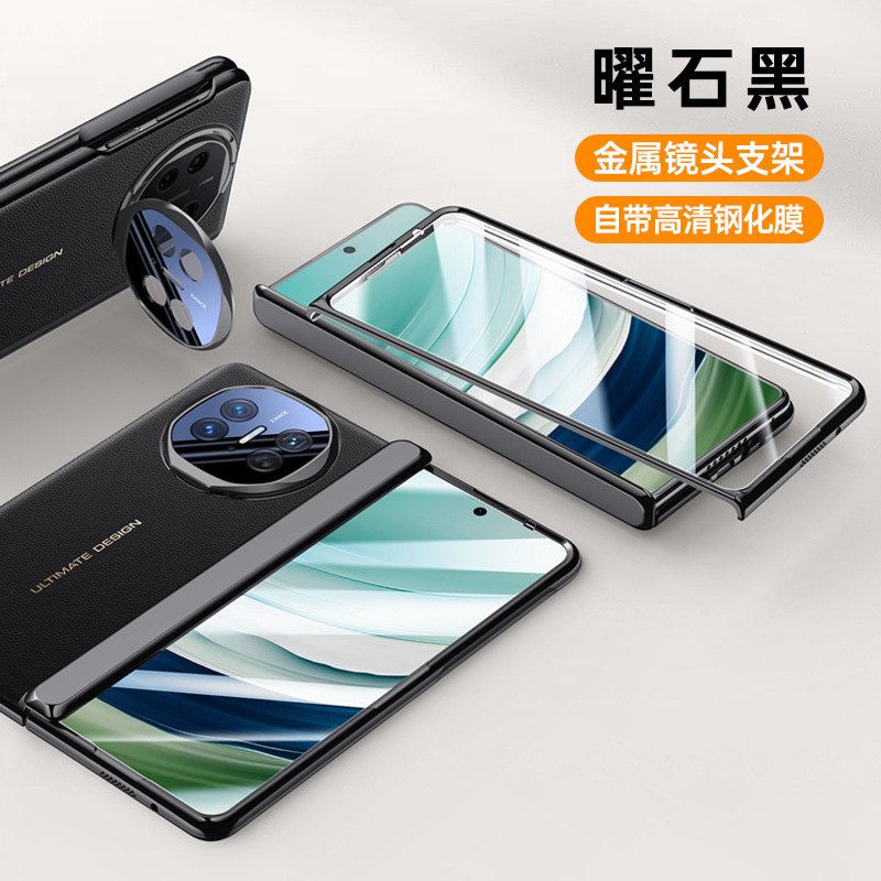 Applicable to Huawei Mate X5 colorful series folding lens bracket case film integrated business shell Huawei Mate X5