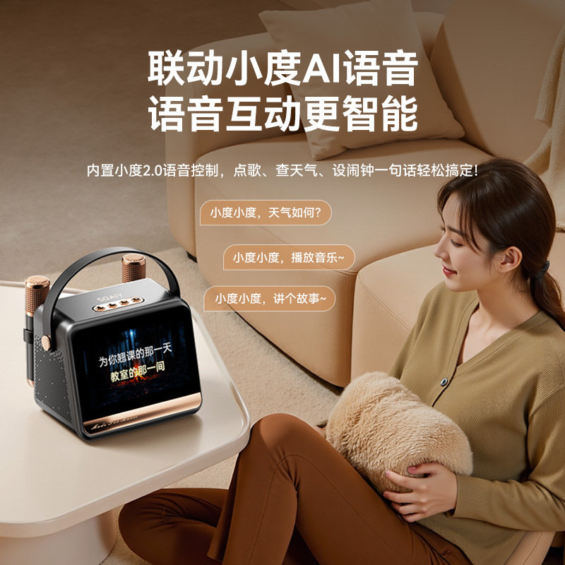 Soai GC520Pro Lyrics Speaker Outdoor Home K Song Microphone Microphone All-in-One Home KTV Bluetooth Audio