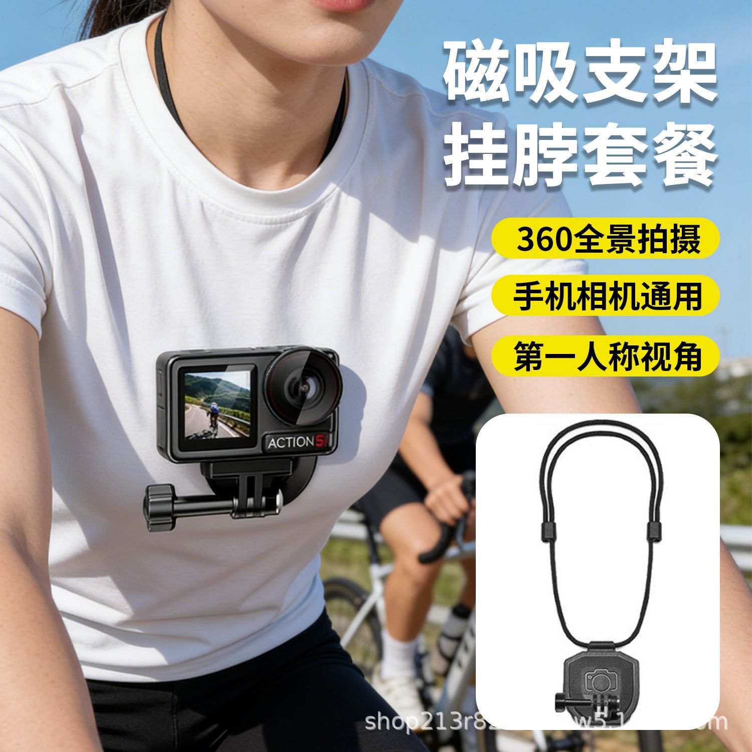DJI Magnetic Neck Mount for Insta360 GoPro Sports Camera Chest First-Person View Shooting