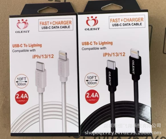 Matte cable 1m 2m 3m data cable for Apple V8 Huawei Android TYPE-C phone fast charging cable
