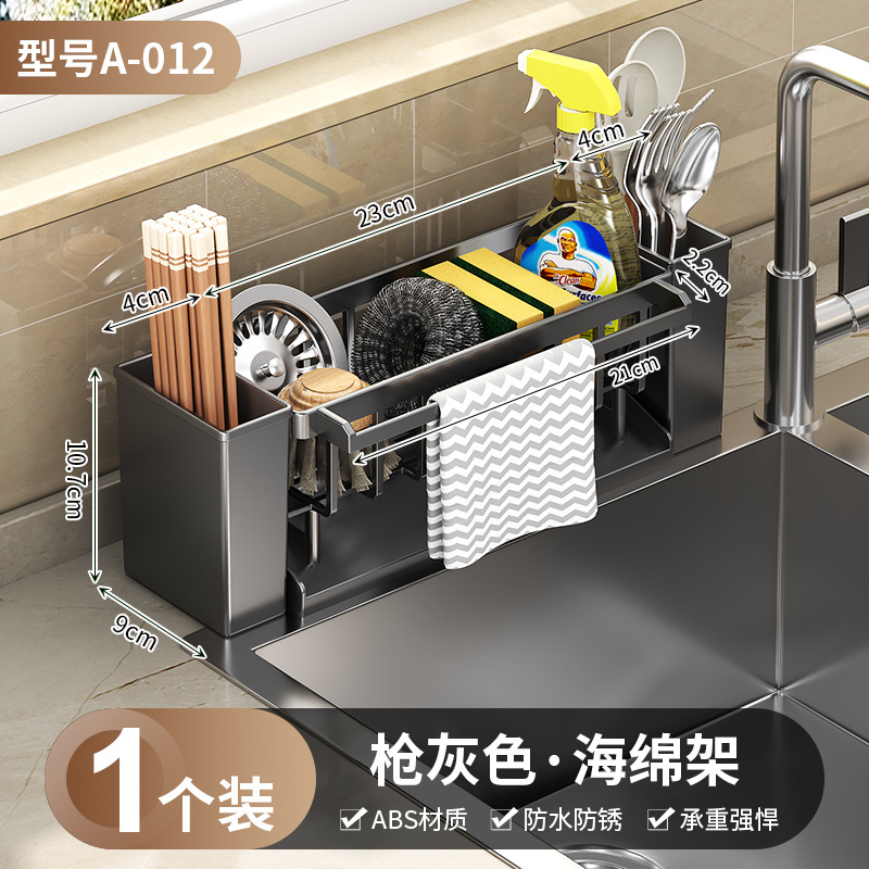 Kitchen drain rack multifunctional storage rack dishcloth rack countertop sink storage supplies dishwashing cloth sponge rack