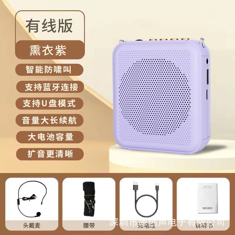 New Portable Bee Amplifier Bluetooth U Disk Teacher Shopping Mall Tour Guide Loudspeaker Loud Player