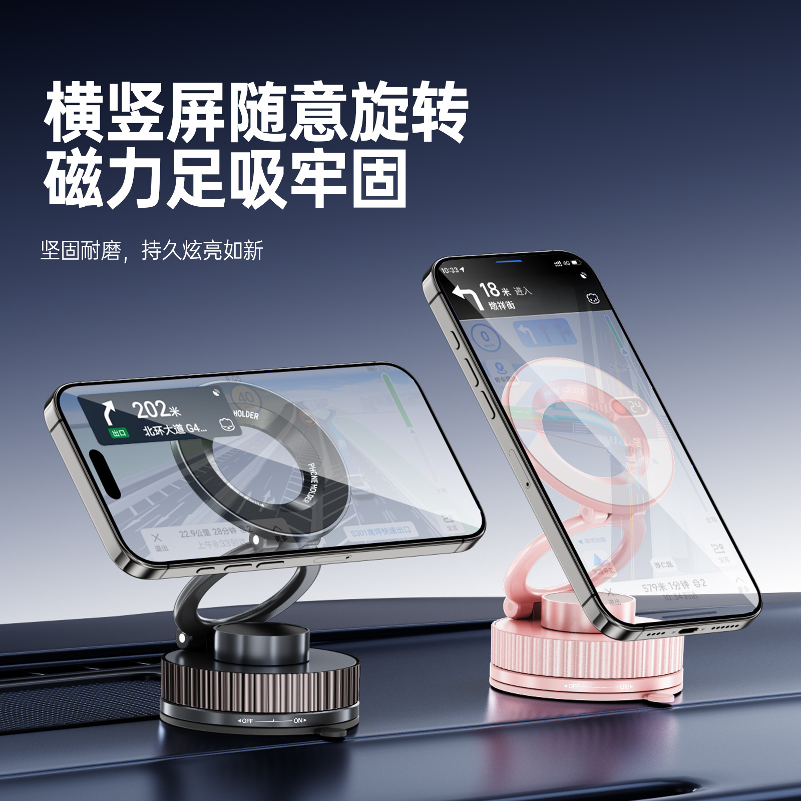 Vacuum suction magnetic phone stand new for Apple Magsafe magnetic 360-degree rotating desktop support