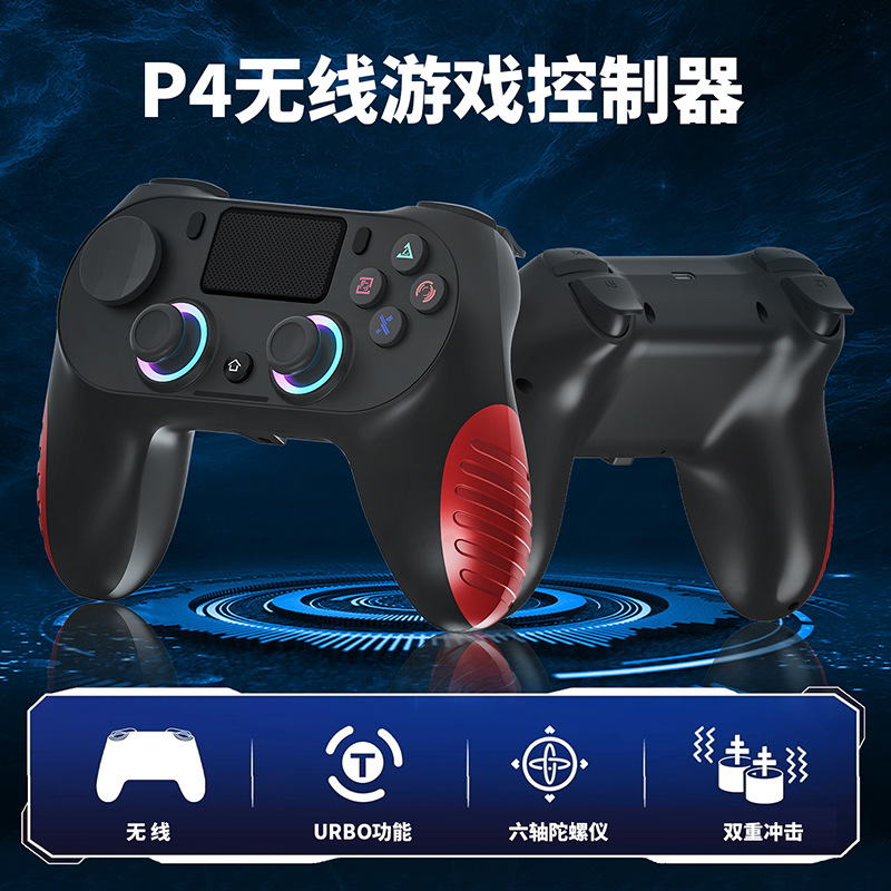 P4 Wireless Bluetooth Controller Wireless Six-Axis Motion Sensing Vibration Computer Steam P4 Game Controller
