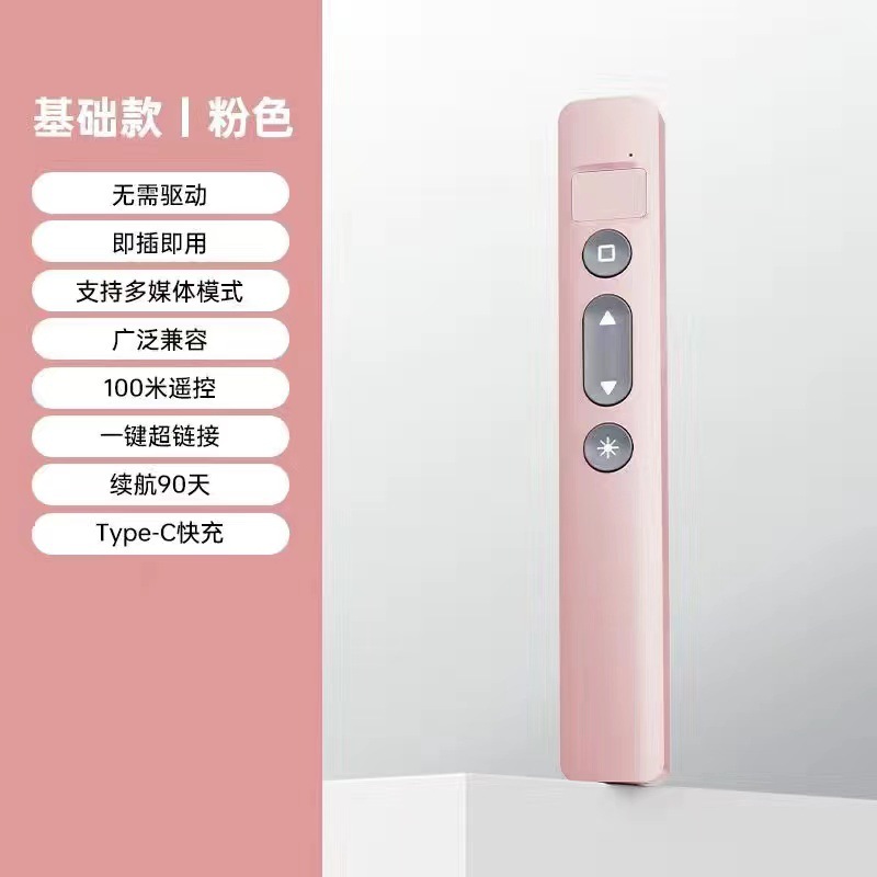B1X 2024 New Presentation Pointer PPT Remote Control Multifunctional Rechargeable Digital Display Presentation Pointer