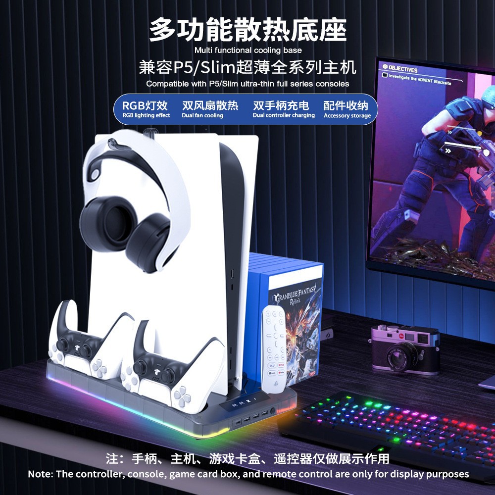 PS5 Slim Multi-Function Charging Cooling Base RGB Light Disc/Digital Version Universal with Headphone Hook