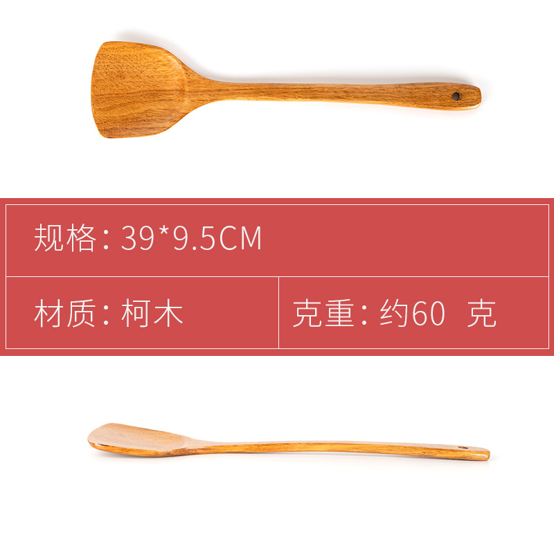 Home Camphor Wood Long Handle Wooden Spatula Japanese Kitchen Tool Set Non-stick Pan Wooden Spatula