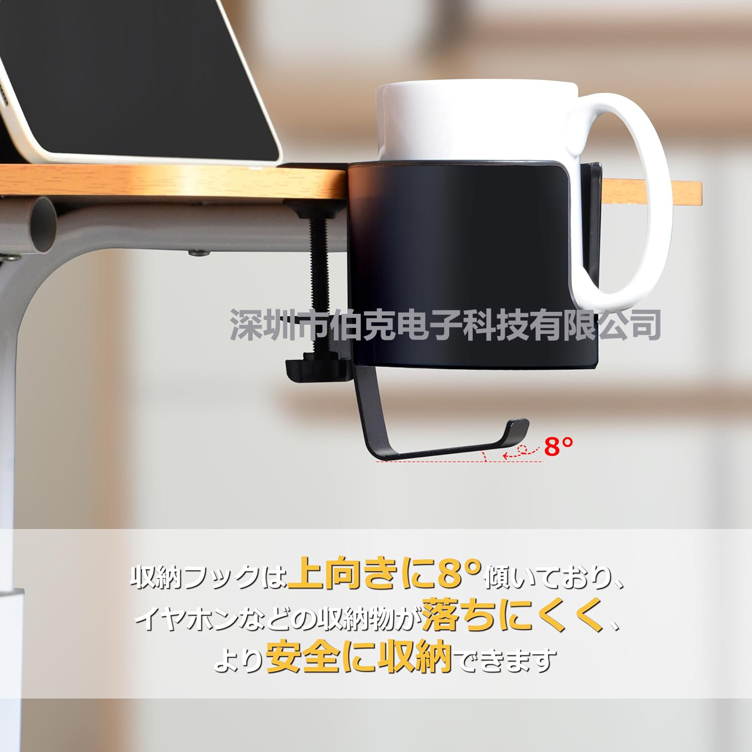 Desk edge cup holder hook headphone stand 10cm desktop water cup holder umbrella hook stand private mold