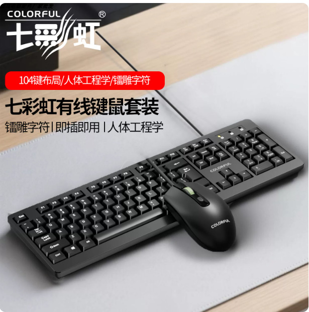 Limei K15 Wired Single Keyboard USB Business Office Notebook Desktop Gaming Business Office Keyboard