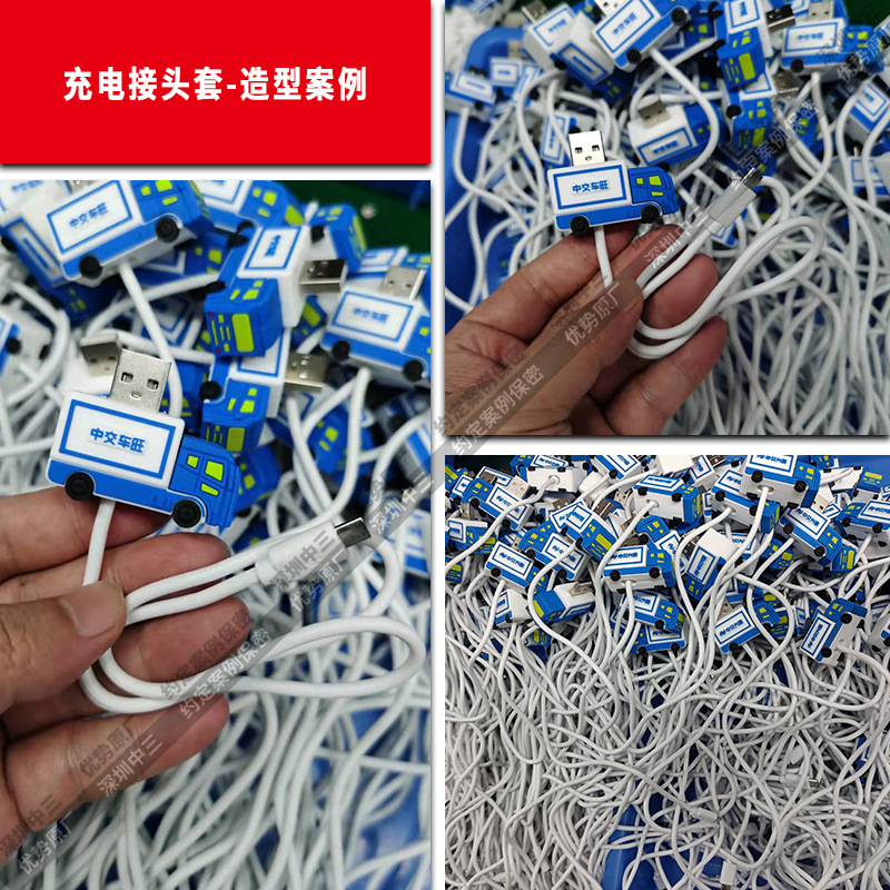 Custom Cartoon Data Cable 1.2 Meter Mold New PVC Soft Rubber Retractable 1.5m Charging Cable Fast Charge