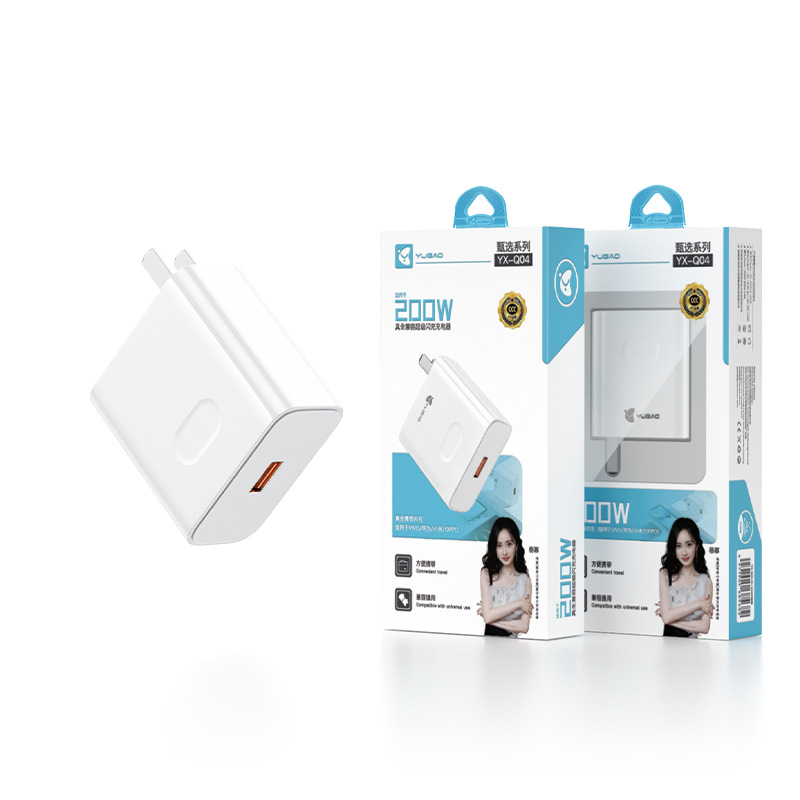 Yugao 3C certified charger, compatible with 200W fast charging ten-in-one fully compatible, exquisite packaging