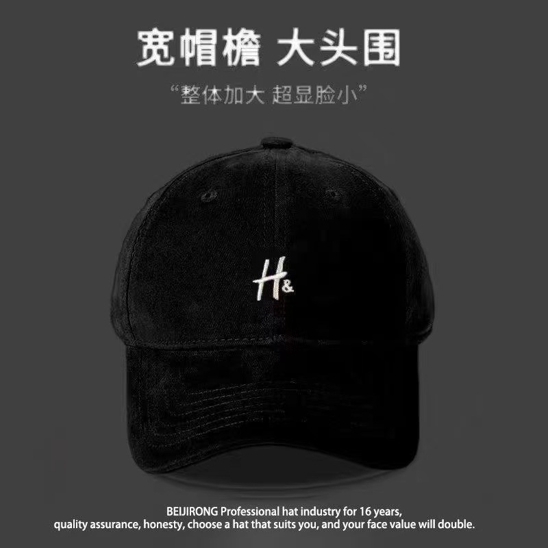 Whitening H Letter Baseball Cap for Women, Wide Brim, Face Slimming, Large Head Circumference, Visor Hat, High Quality Hat