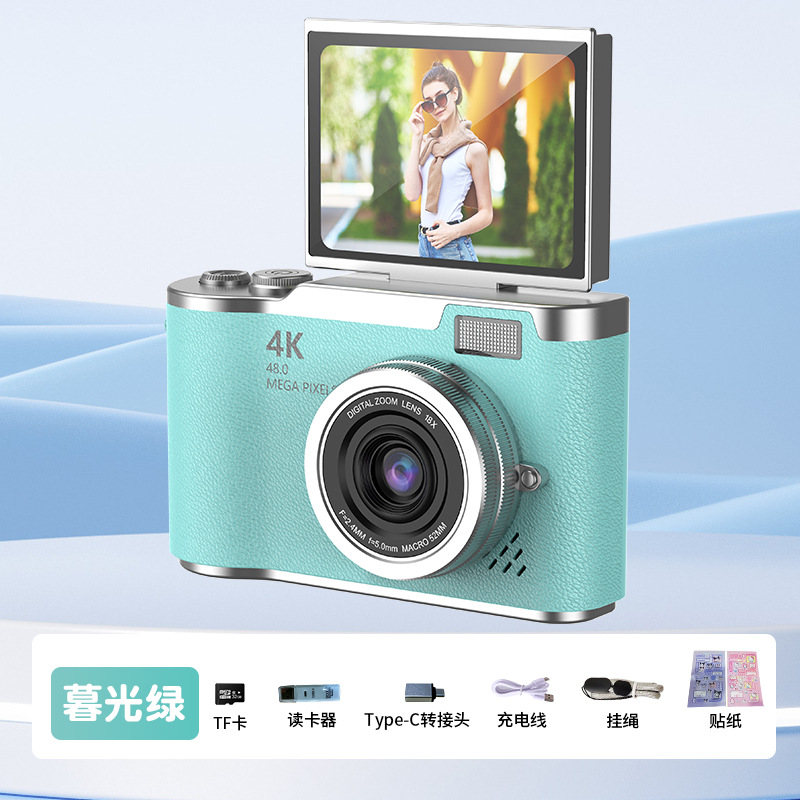 绿色 翻转屏（128G卡+读卡器+转换器）