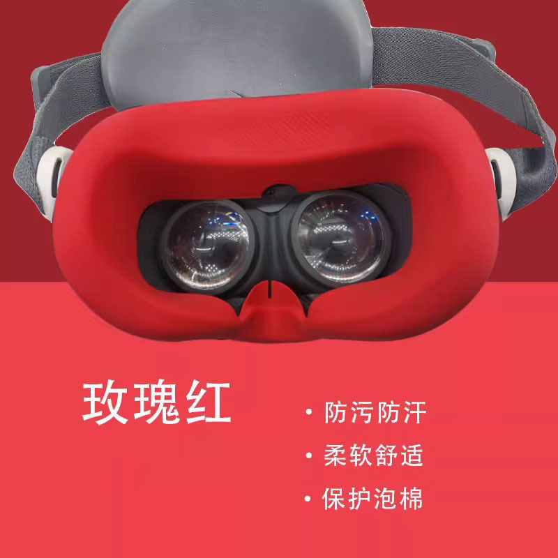 Suitable for pico3 Silicone Face Cover Smart VR All-in-one Glasses Accessories piconeo3 Protective Case Head-mounted
