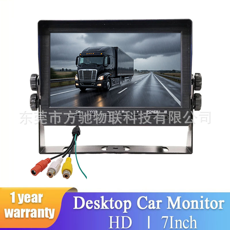 CVBS 高清 800*480 · RM703B 7寸   双AV 母头