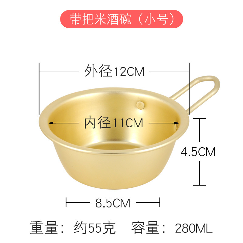 Rice wine pot rice wine bowl traditional thickened yellow aluminum pot warm wine hot wine yellow aluminum pot rice wine pot rice wine bowl