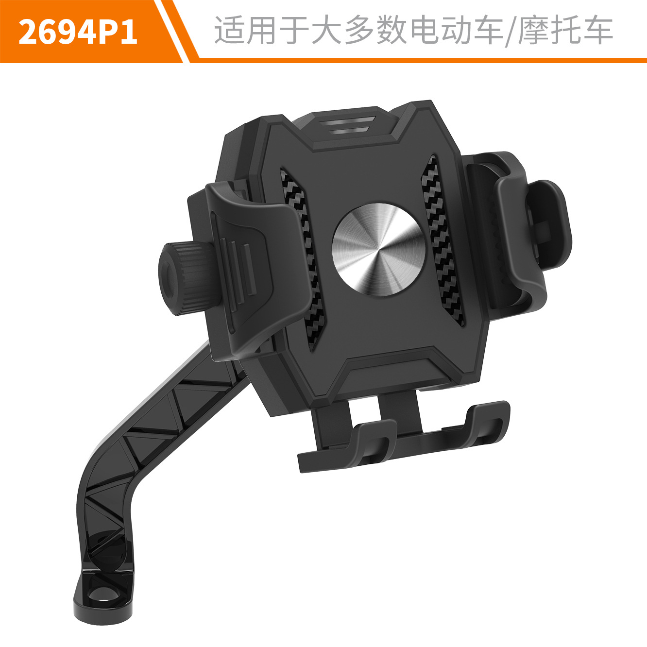 Wholesale electric vehicle phone holder navigation holder shockproof delivery rider shock-absorbing bicycle riding fixed mount