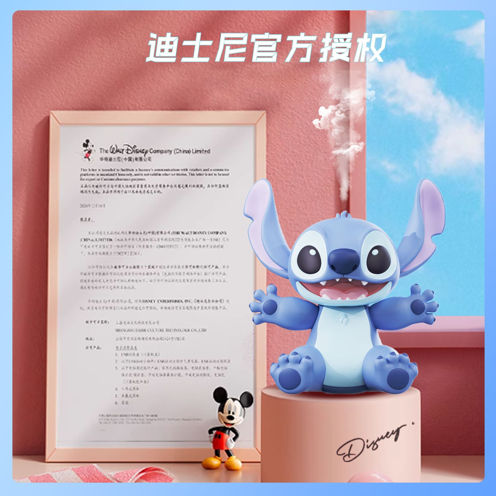 New Stitch Humidifier Customizable IP Function Aromatherapy Lamp Spray Machine Design Production One-Stop Service