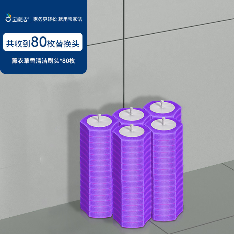 Baojiajie Disposable Toilet Brush Home No Dead Angle Wall-Mounted Cleaning Throwable Long Handle Toilet Brush