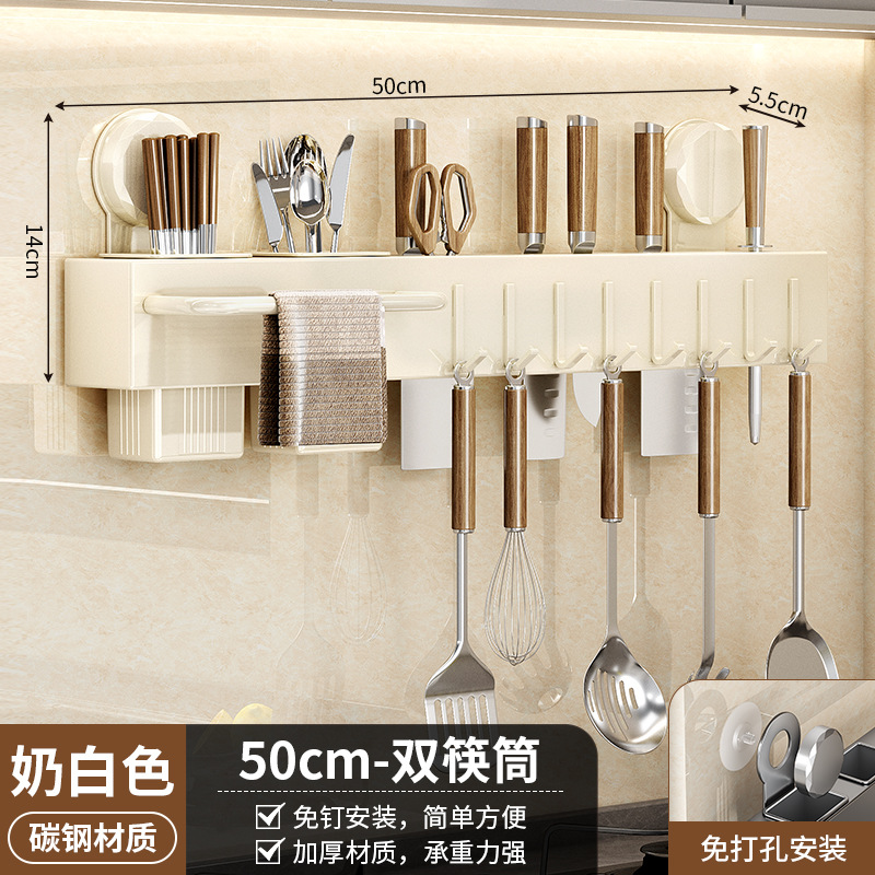Kitchen Suction Cup Knife Rack No-drill Shelf Kitchen Knife Chopstick Utensil Wall-mounted Multi-functional Knife Storage Rack