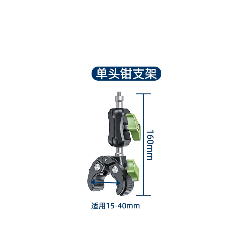 Custom Motorcycle Bracket TA360 Selfie Stick Third Person Riding Shooting GoPro Heavy Duty Clamp Handlebar