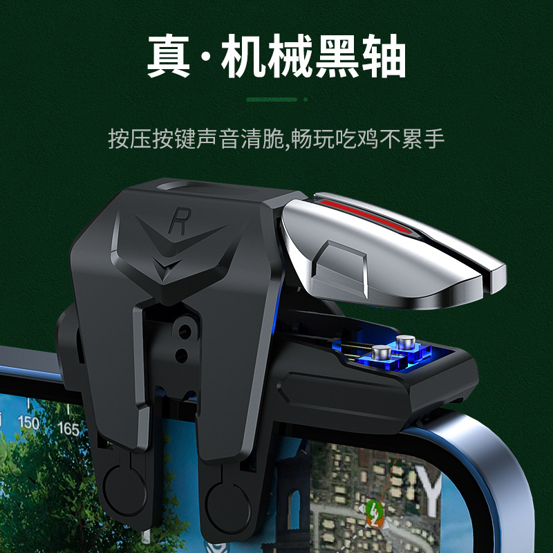 New G21 Multi Six-finger Four-finger Linkage Mechanical Button Rear-mounted Auxiliary Device Compatible with Android and Apple Universal