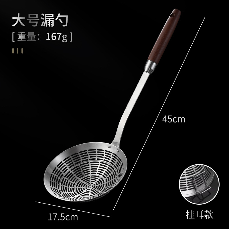 304 stainless steel slotted spoon, hot pot household colander, kitchen frying spoon, filter screen, strainer, noodle scoop, malatang slotted spoon