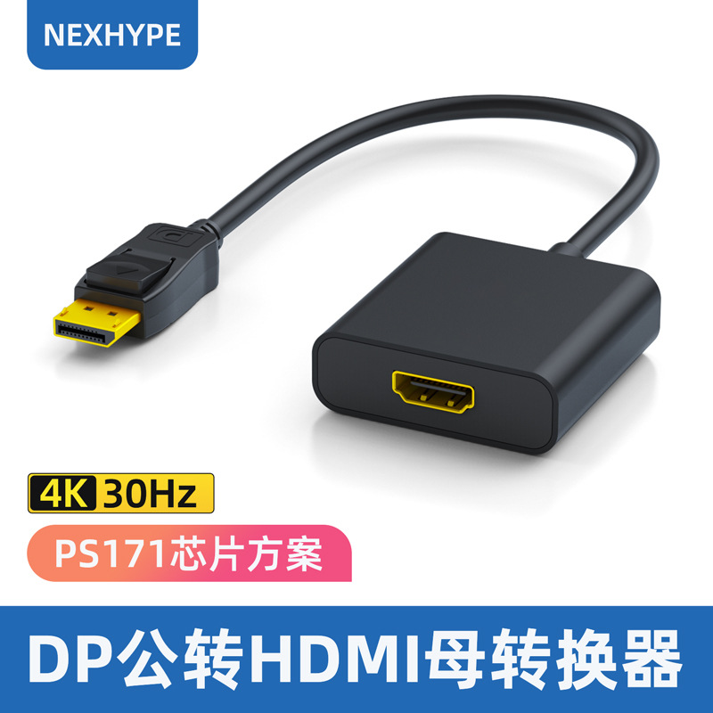 DP to HDMI adapter 4K60 active DP to HDMI female DP to HDMI converter DP to HDMI