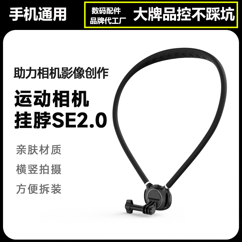 Insta360 TA magnetic quick release base X5/X4 Ace Pro 2 clip Air action camera digital accessories