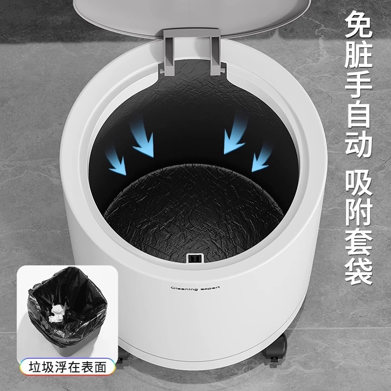 Trash Can Home 2025 New Living Room Toilet Bathroom Large Capacity With Lid Bedroom