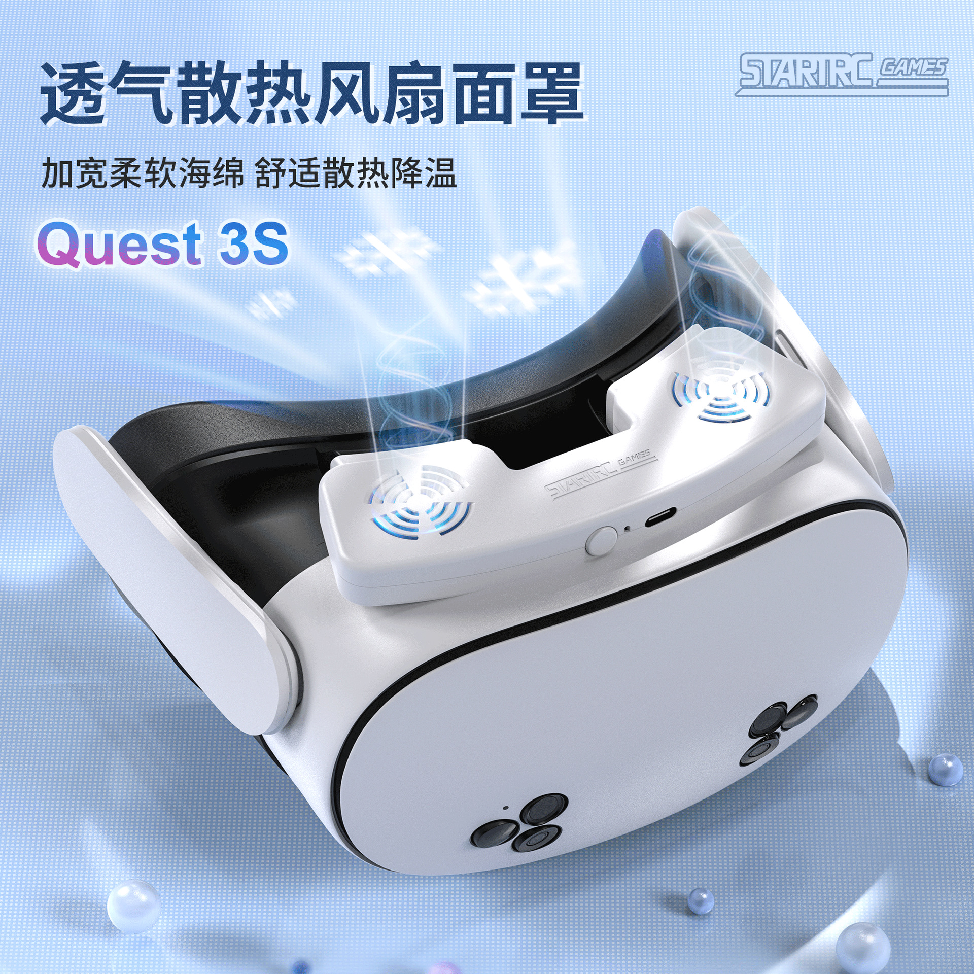 STARTRC GAMES Face Cover Meta Quest 3 S Ventilation Cooling Fan Ice Silk Anti-fog Accessories