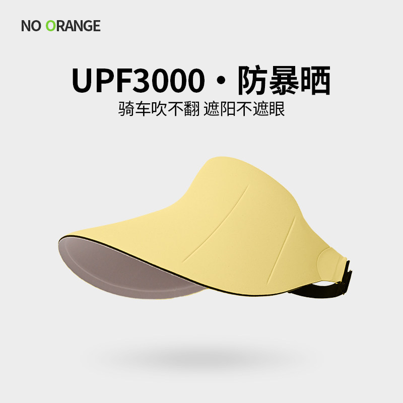 New seamless brimless sun protection hat for women, summer outdoor large brim travel UV protection sun hat