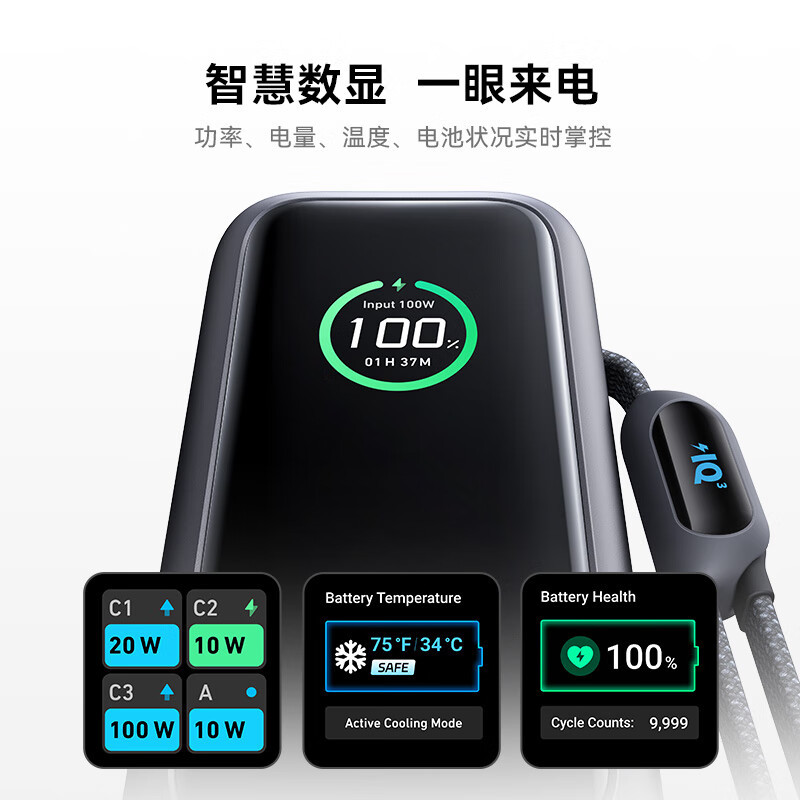 ANKER Zolo Anker 165W Dual Cable Power Bank Fast Charging 25000mAh Mobile Power A1695