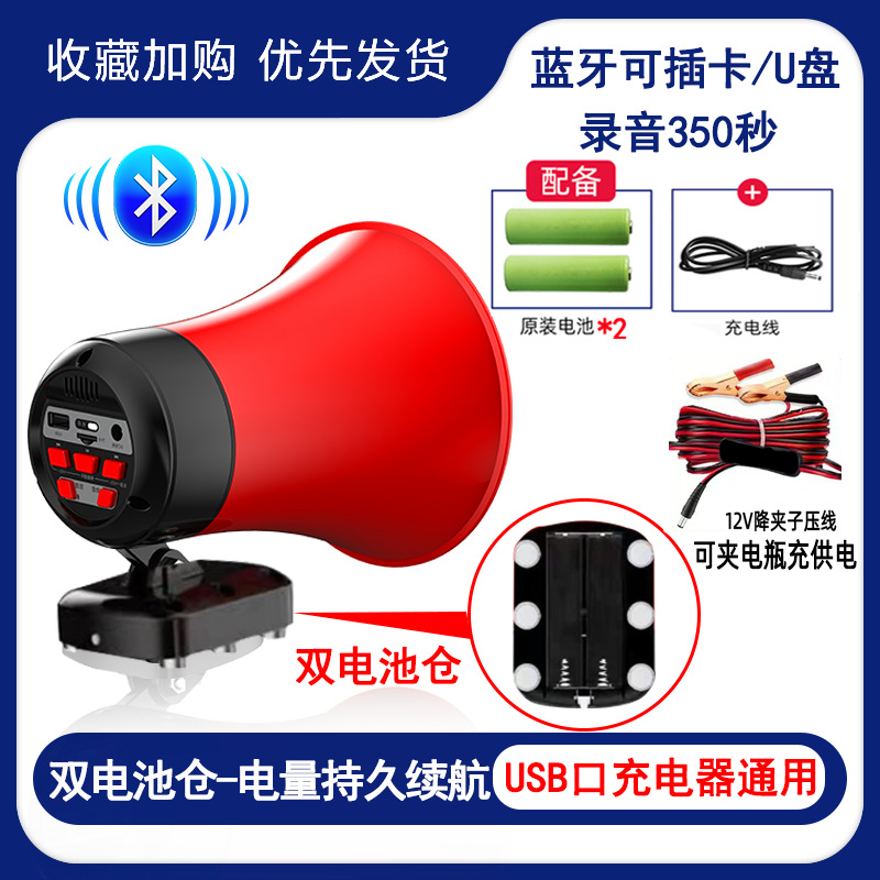 Shuanghe 12-90V vehicle-mounted amplifier for promotion recording megaphone sales speaker to scare wild boars and beasts