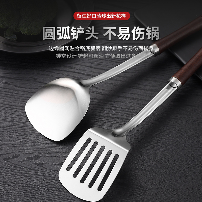 Small waist non-magnetic pot shovel, soup spoon, hot pot spoon, slotted spoon, wooden handle soup spoon, kitchen utensil set, 2 yuan store
