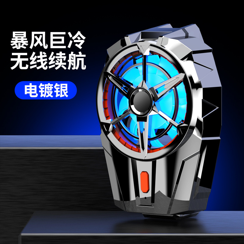 X52 Phone Cooler Air Cooling Charging Game Cooling Back Clip Wireless Charging Gear Adjustable