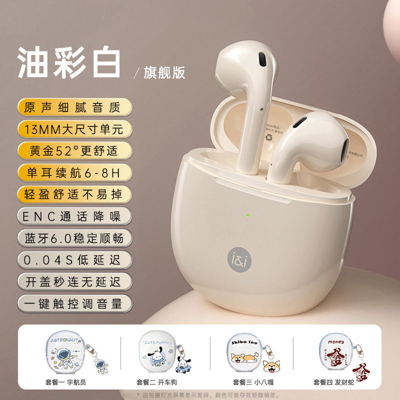 Soai SR10 Bluetooth Earphones New Listening Sports Wireless Ultra-long Battery Life Special Official Female Semi-in-ear