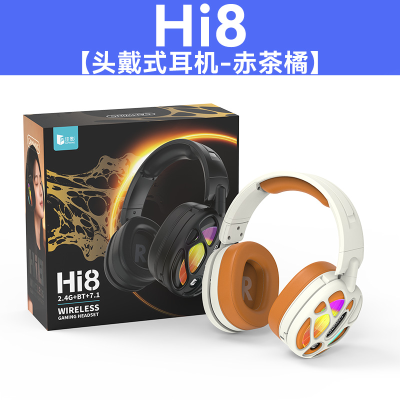 Jiaying Hi8 Over-Ear Headphones Sound Positioning Game E-Sports Four-Mode Bluetooth PC with Mic Wireless Delta