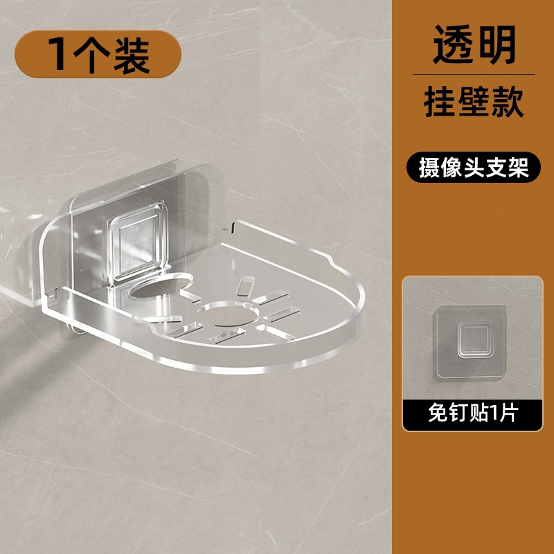 Wall Camera Storage Rack Wall-Mounted No-Drill Bracket Holder Decoration Place Router Set-Top Box Wall-Mounted Bracket