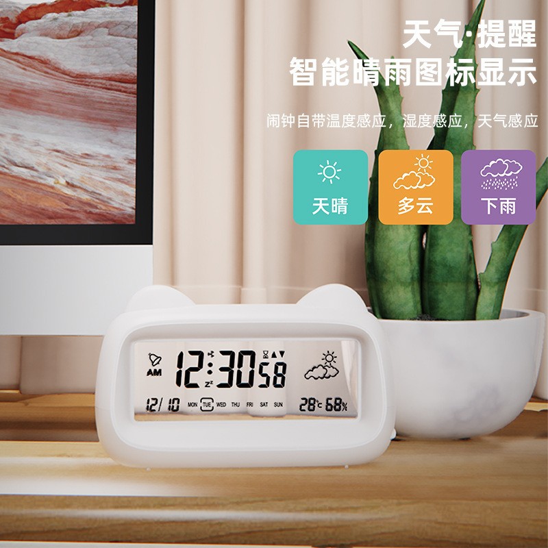 Cartoon Cat Alarm Clock, Night Light Student Alarm, Children's Desktop Small Electronic Clock, Smart Digital Display Clock Gift