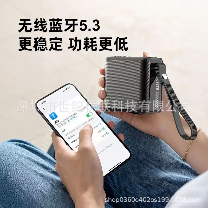 New Shanshui U5 Small Speaker Loud Volume Outdoor Portable Mini Radio Plug-in Bluetooth Speaker