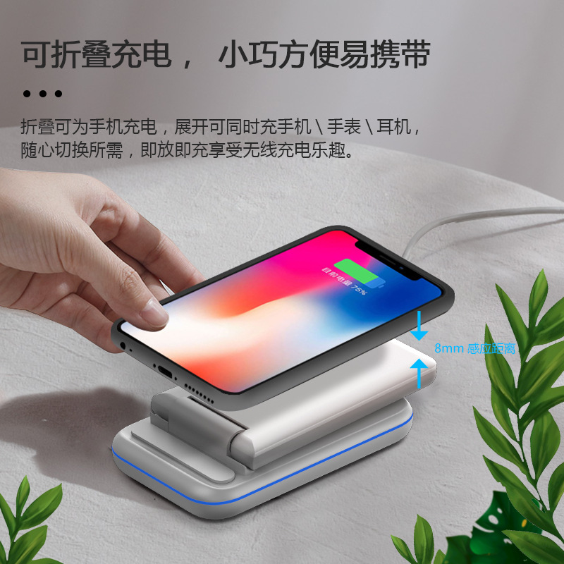 Foldable wireless charger three-in-one stand 15W fast charging for Apple phones watches earphones wireless charger