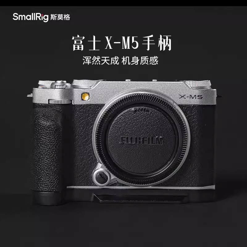 SmallRig for Fuji XM5/X-M5 Silicone L-Type Handle Cage 4875/4876 Hot Shoe Thumb Grip