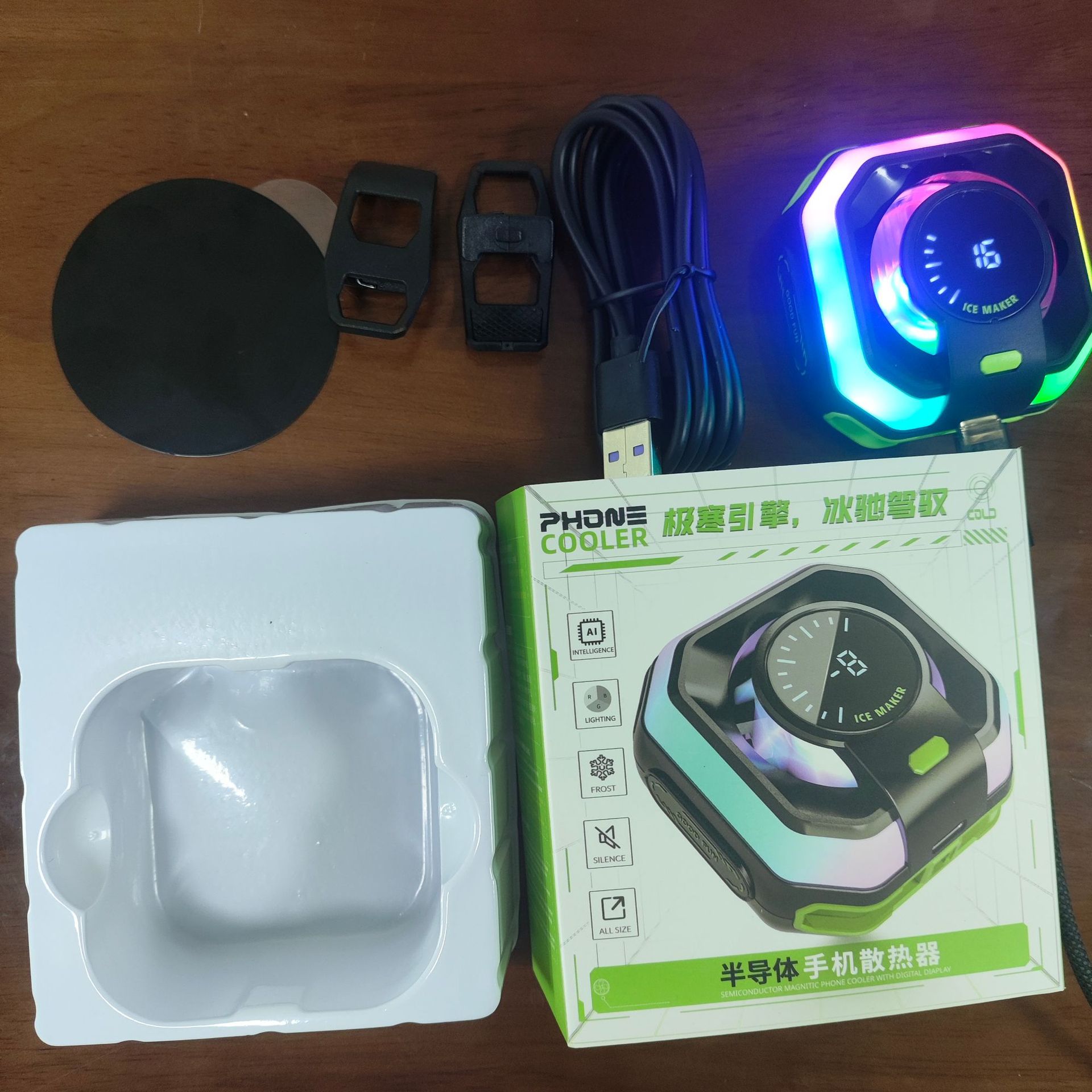 JS86AI款磁吸散热器