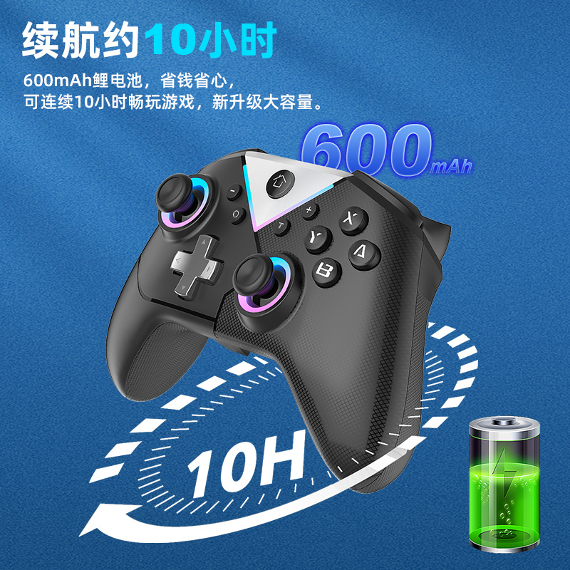 Private Mold RGB Glow with Wake-Up Six-Axis Motion Sensing Macro Editing PC Android Switch Game Controller