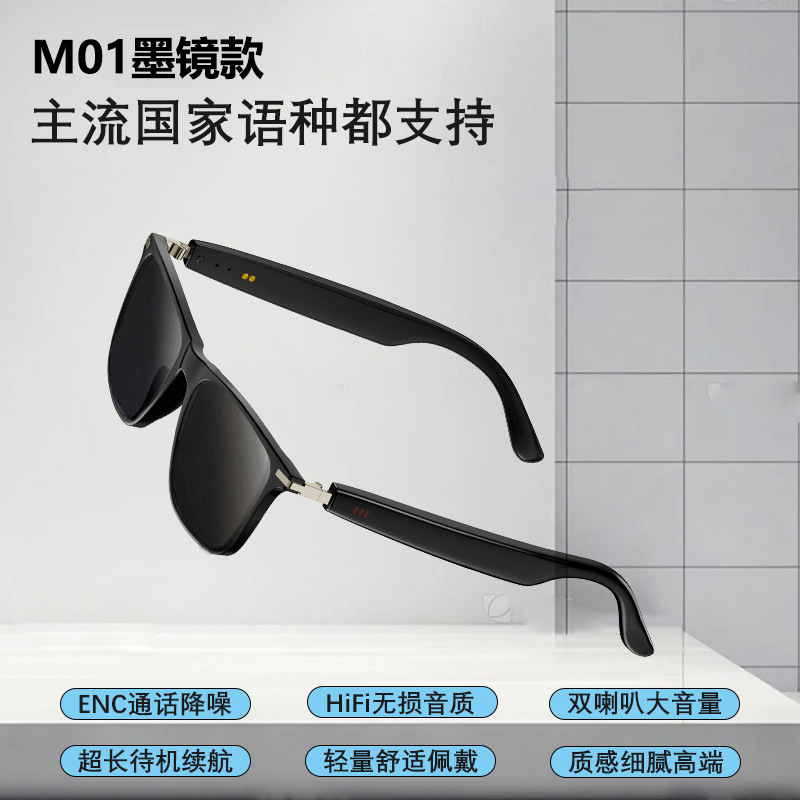 AI Smart Glasses Bluetooth Audio Glasses Full Frame Call Light Changing Bluetooth Wireless Music