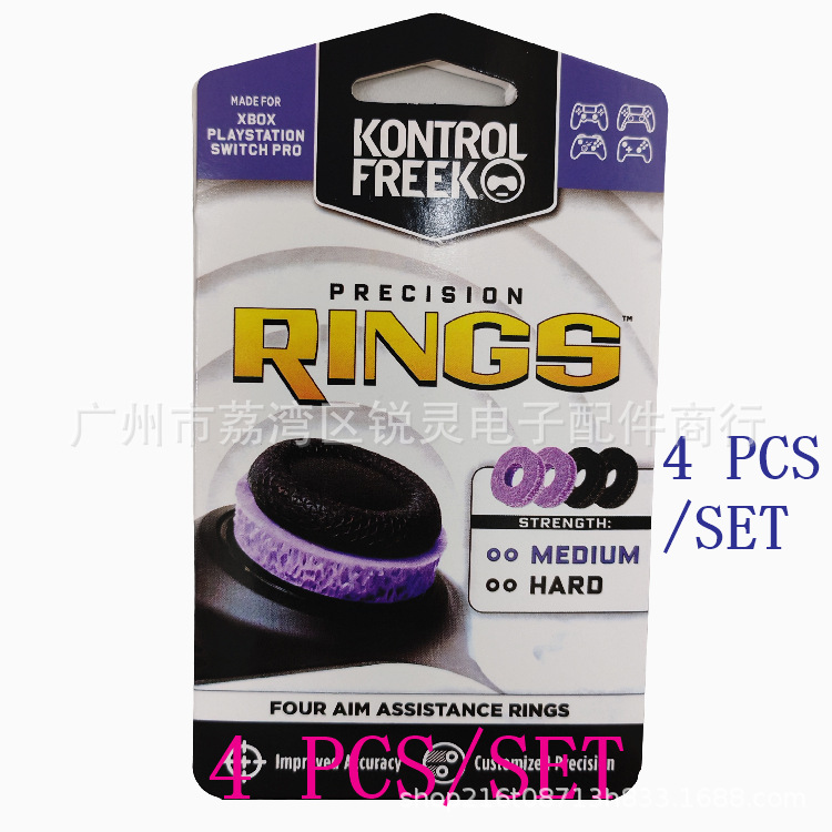 PS5/PS4/XSX/SWITCH Controller Precision Ring Rings Controller Joystick Aiming Washer Rubber Ring Heightening Cap