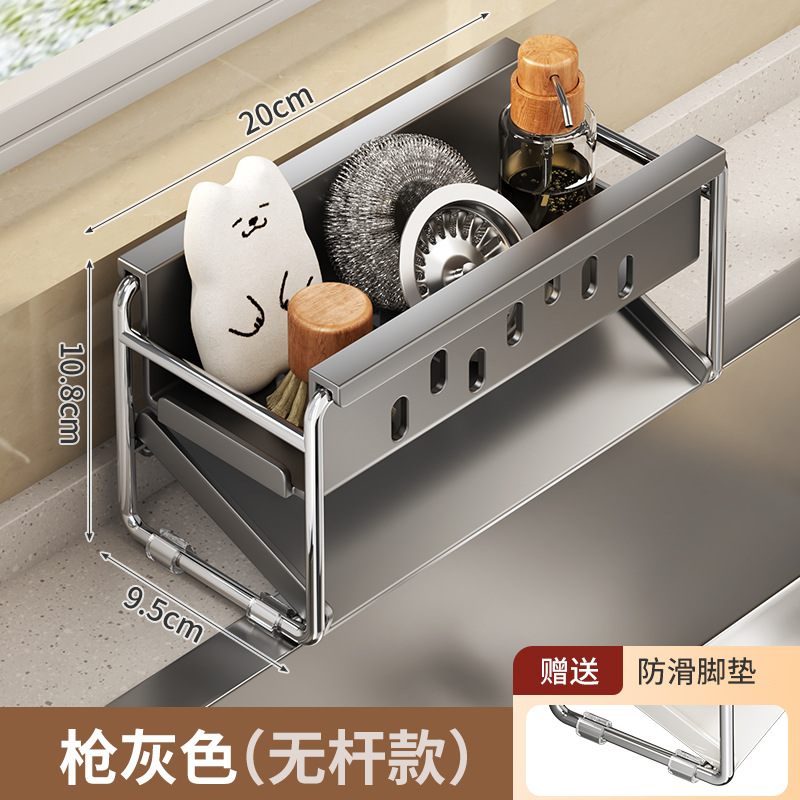 Multifunctional Kitchen Sponge Storage Drain Rack Kitchen Supplies Scouring Pad Dishcloth Storage