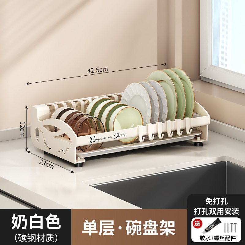 Kitchen storage rack bowl dish plate storage rack chopstick rack household multi-function multi-layer knife rack storage box bowl cabinet