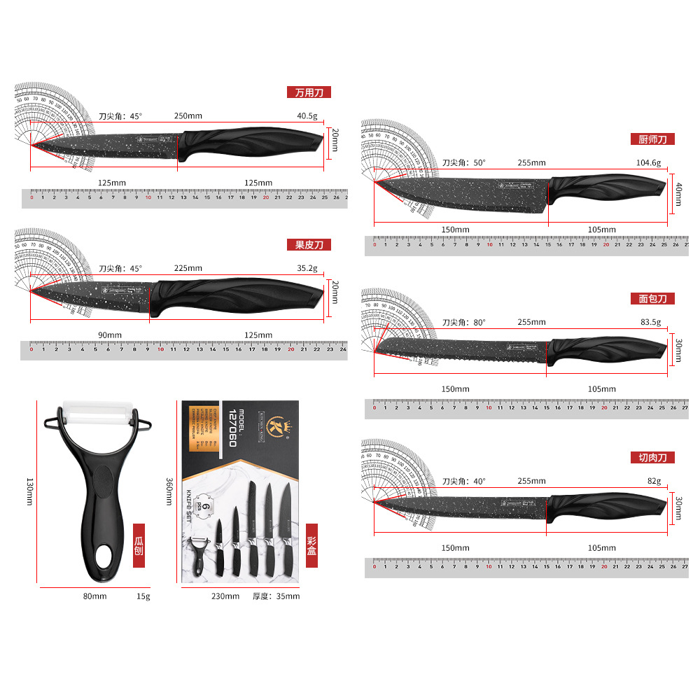 Jiakang Kitchen Knife Set Six-Piece Household Stainless Steel Chef Knife Meat Knife Fruit Knife